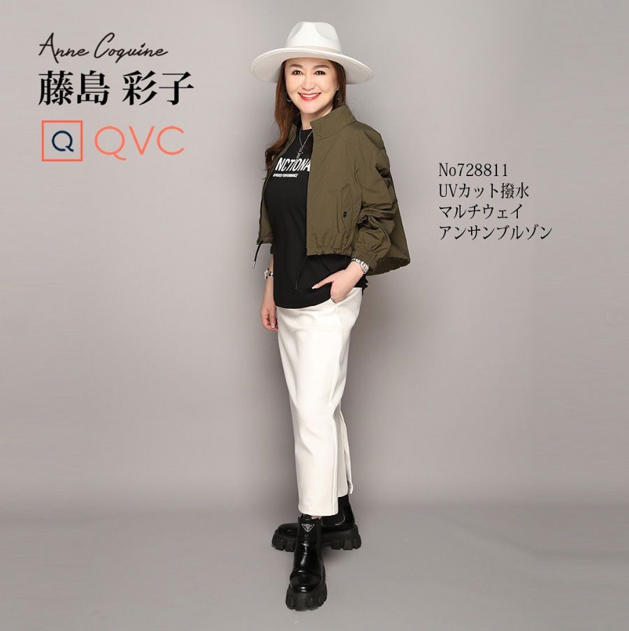 QVCアンコキーヌ【2024年3月10日】商品カタログと販売ページ