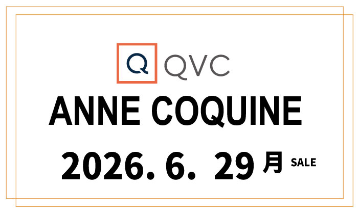 QVCアンコキーヌ 2026年6月29日（月）オンエア商品（品番・URL）