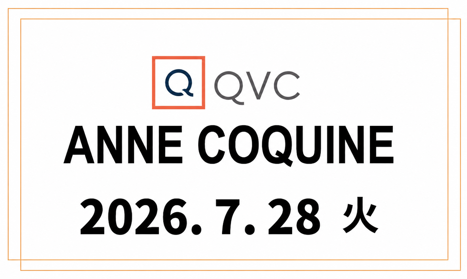 QVCアンコキーヌ 2026年7月28日（火）オンエア商品（品番・URL）