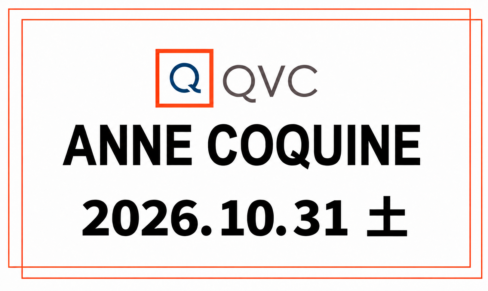 QVCアンコキーヌ 2026年10月31日（土）オンエア商品（品番・URL）