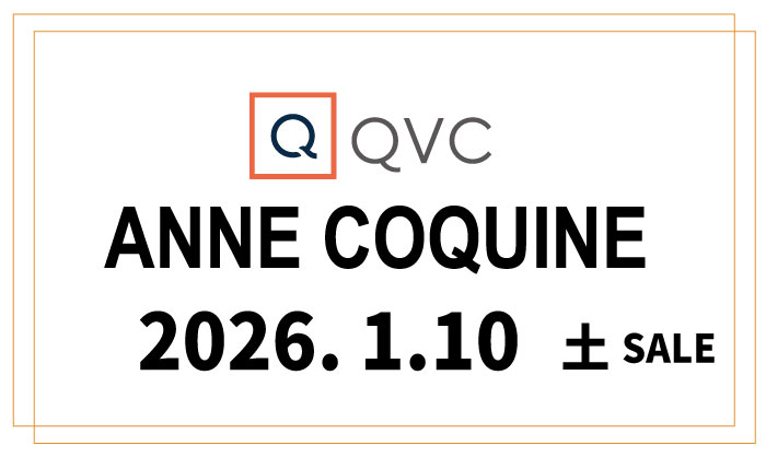 QVCアンコキーヌ SALE－2026年1月10日（土）のオンエア商品（品番・URL）