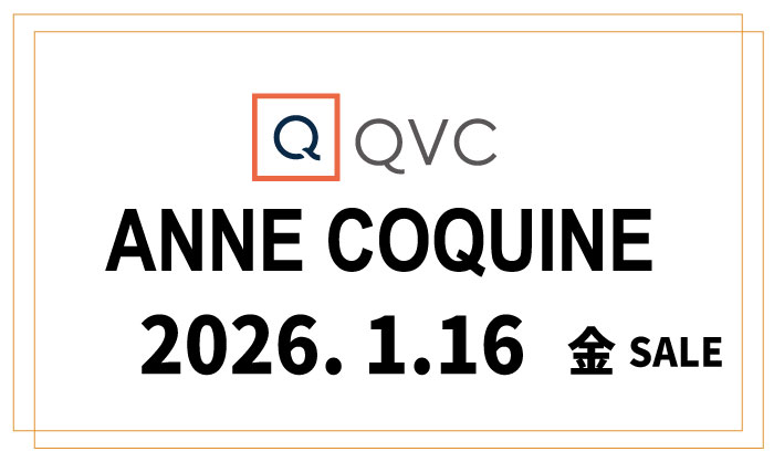 QVCアンコキーヌ SALE－2026年1月16日（金）のオンエア商品（品番・URL）