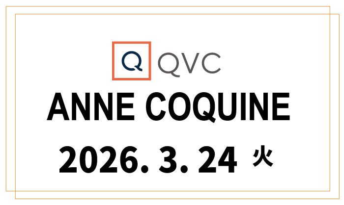 QVCアンコキーヌ 2026年3月24日（火）オンエア商品（品番・URL）