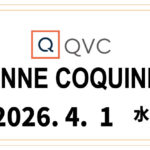 QVCアンコキーヌ 2026年4月1日（水）オンエア商品（品番・URL）