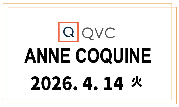 QVCアンコキーヌ 2026年4月14日（火）オンエア商品（品番・URL）