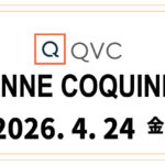 QVCアンコキーヌ 2026年4月24日（金）TSVオンエア商品（品番・URL）