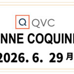 QVCアンコキーヌ 2026年6月29日（月）オンエア商品（品番・URL）