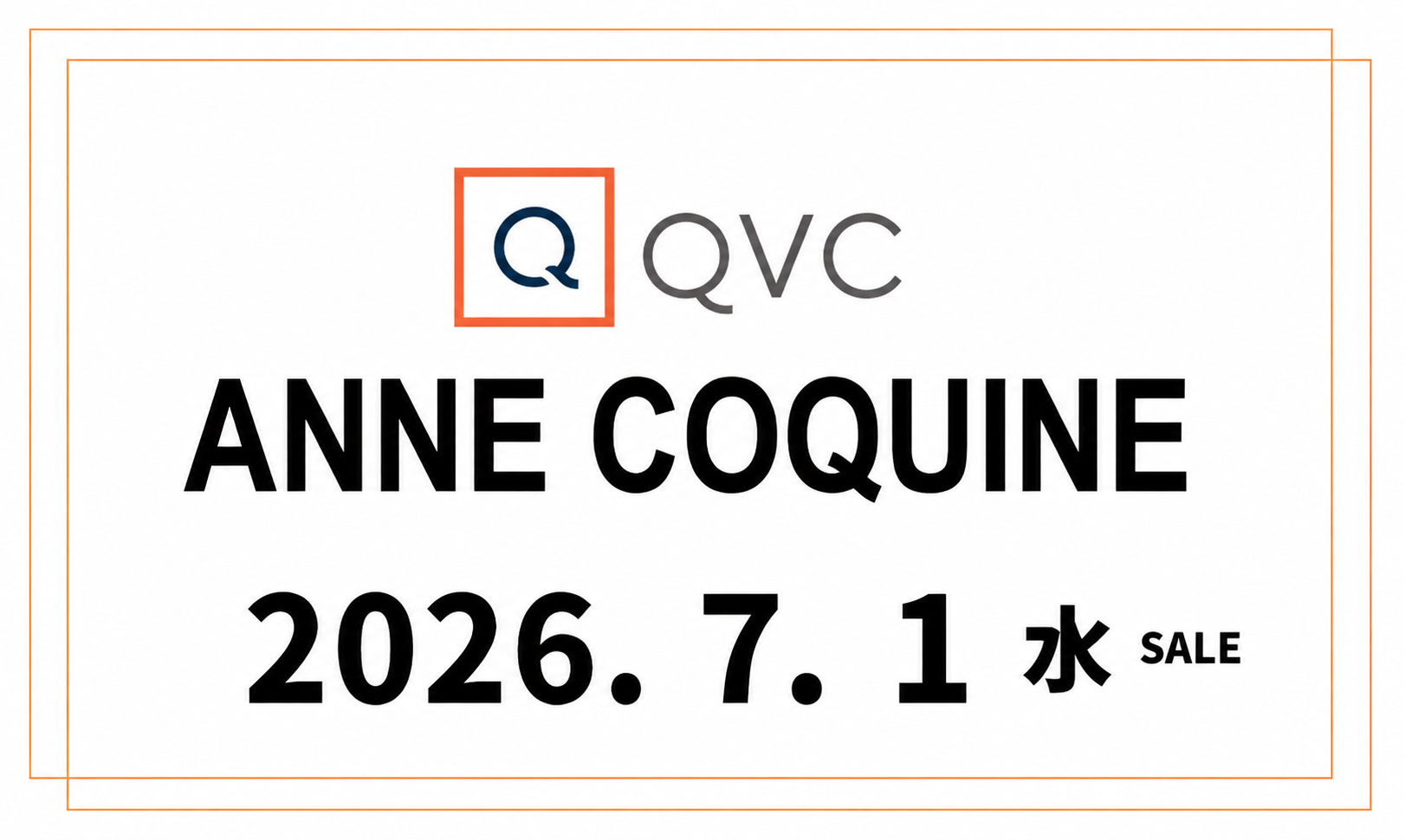 QVCアンコキーヌ 2026年7月1日（水）オンエア商品（品番・URL）