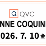 QVCアンコキーヌ 2026年7月10日（金）オンエア商品（品番・URL）